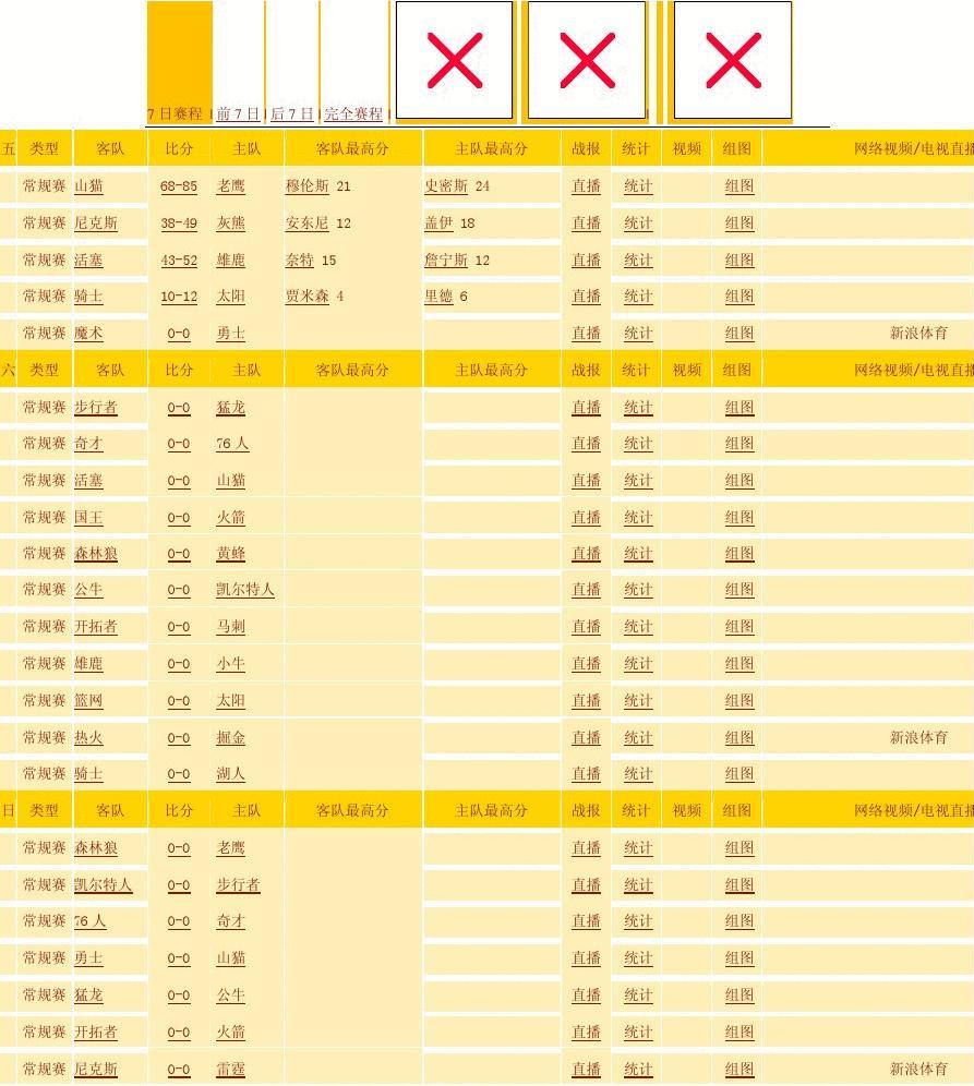 什么是体育单招？如何报考？(4)