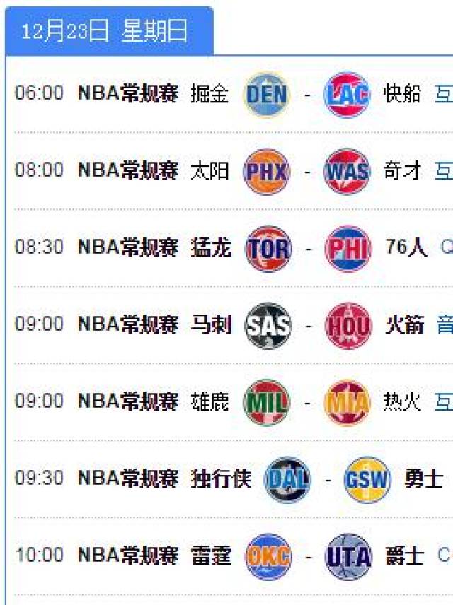 10月26日 01：00 挪威超级联赛 莫尔德vs斯特罗姆加斯特-直播吧zhibo8.cc